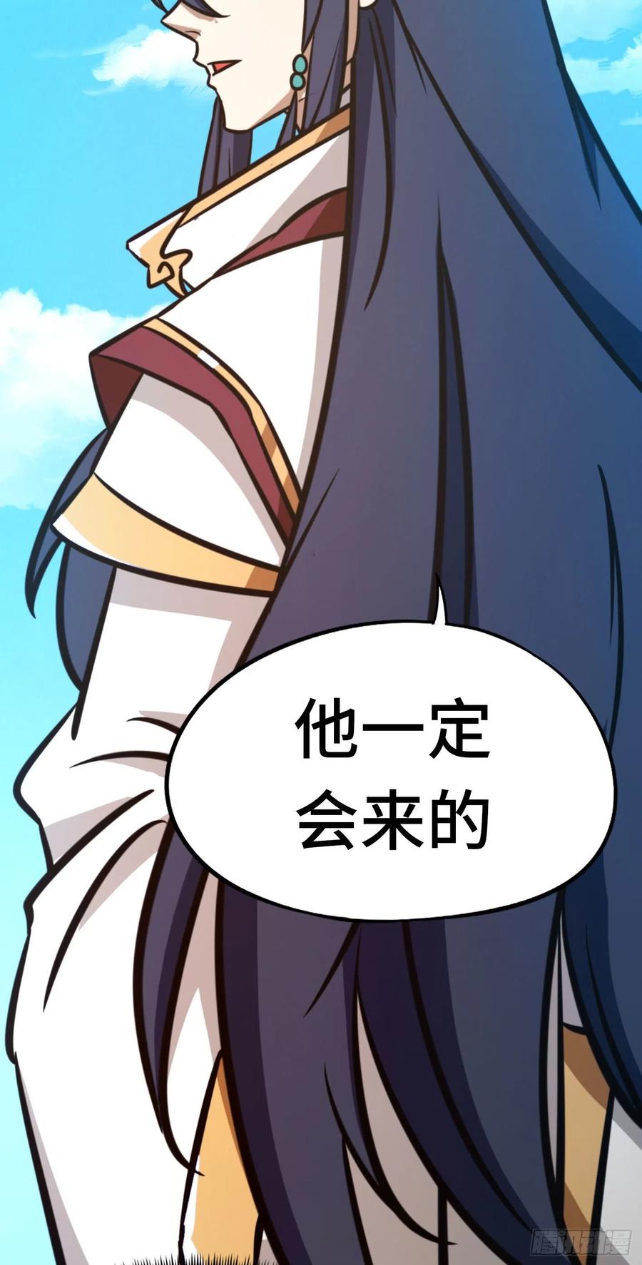 万古剑神 第一百七十二剑 猿面客 第17页