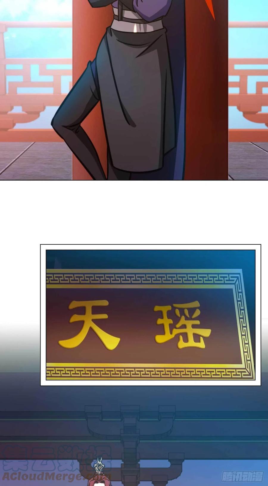 万古剑神 第一百七十二剑 猿面客 第6页