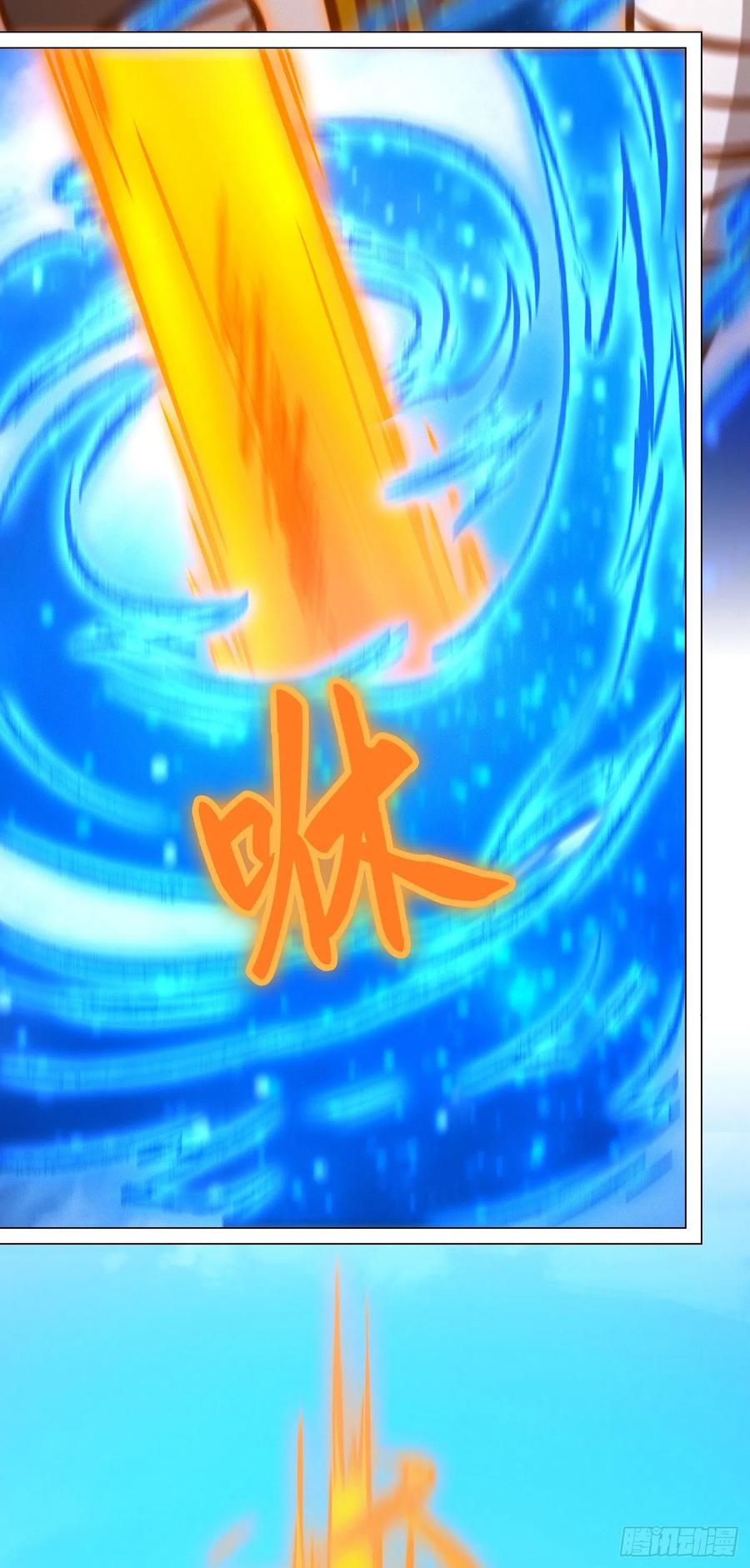 万古剑神 第一百七十三剑 29种武学-上 第54页