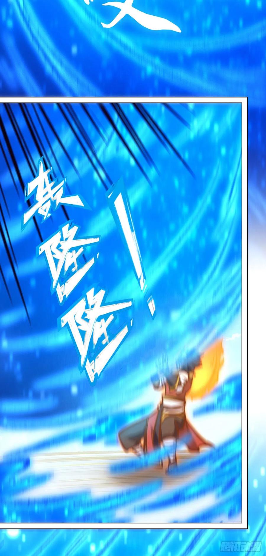 万古剑神 第一百七十三剑 29种武学-上 第51页