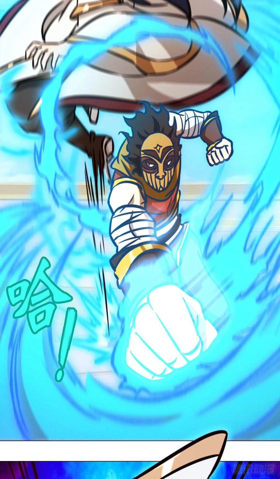 万古剑神 第一百七十三剑 29种武学-上 第11页