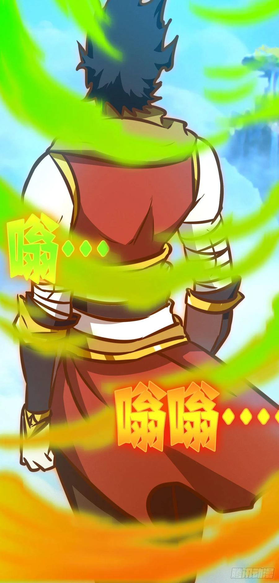 万古剑神 第一百七十三剑 29种武学-上 第57页