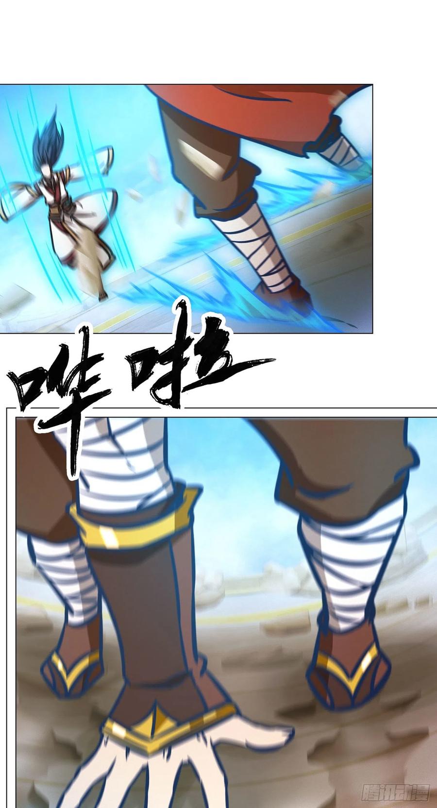 万古剑神 第一百七十三剑 29种武学-上 第23页