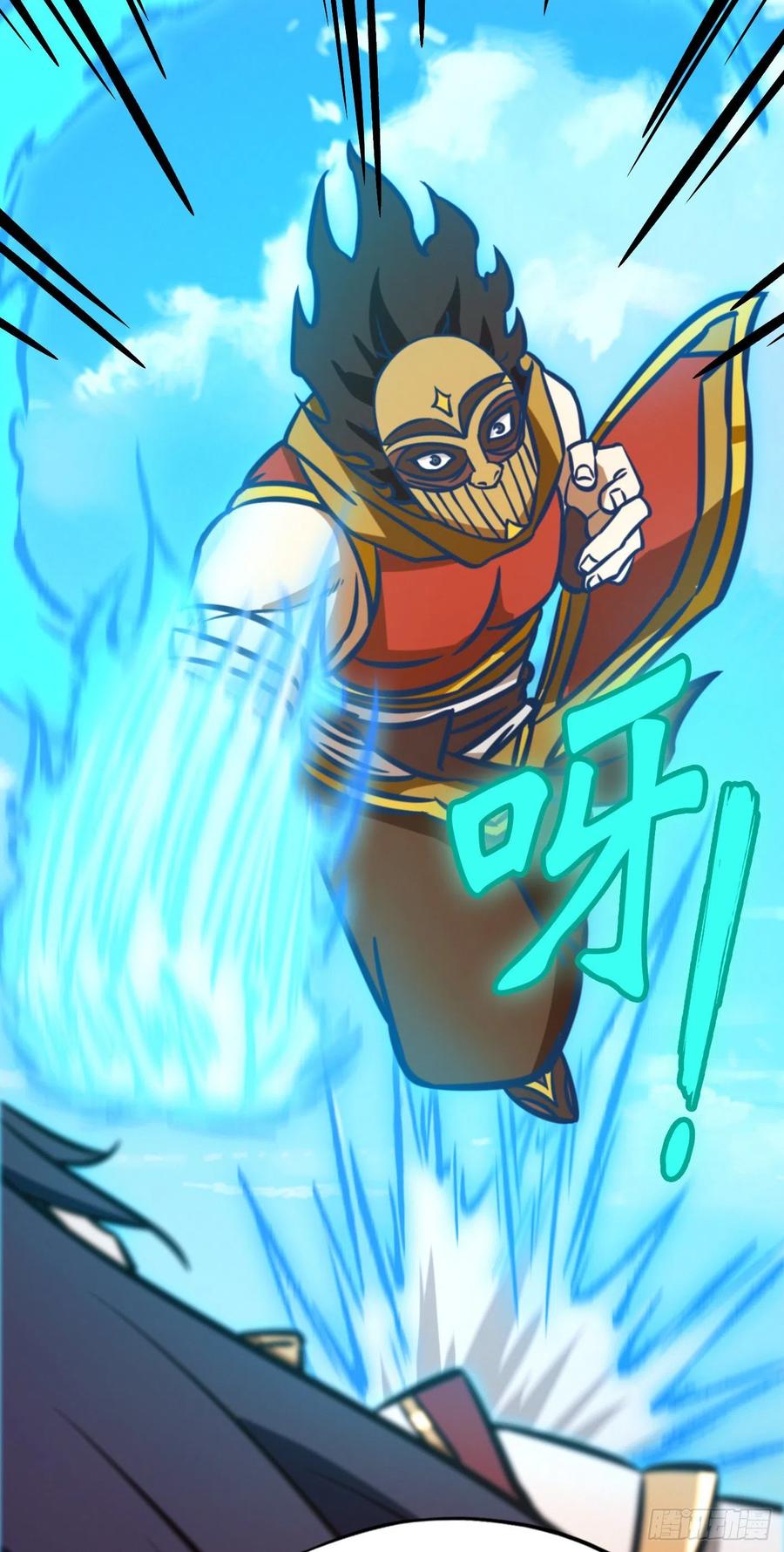 万古剑神 第一百七十三剑 29种武学-上 第8页