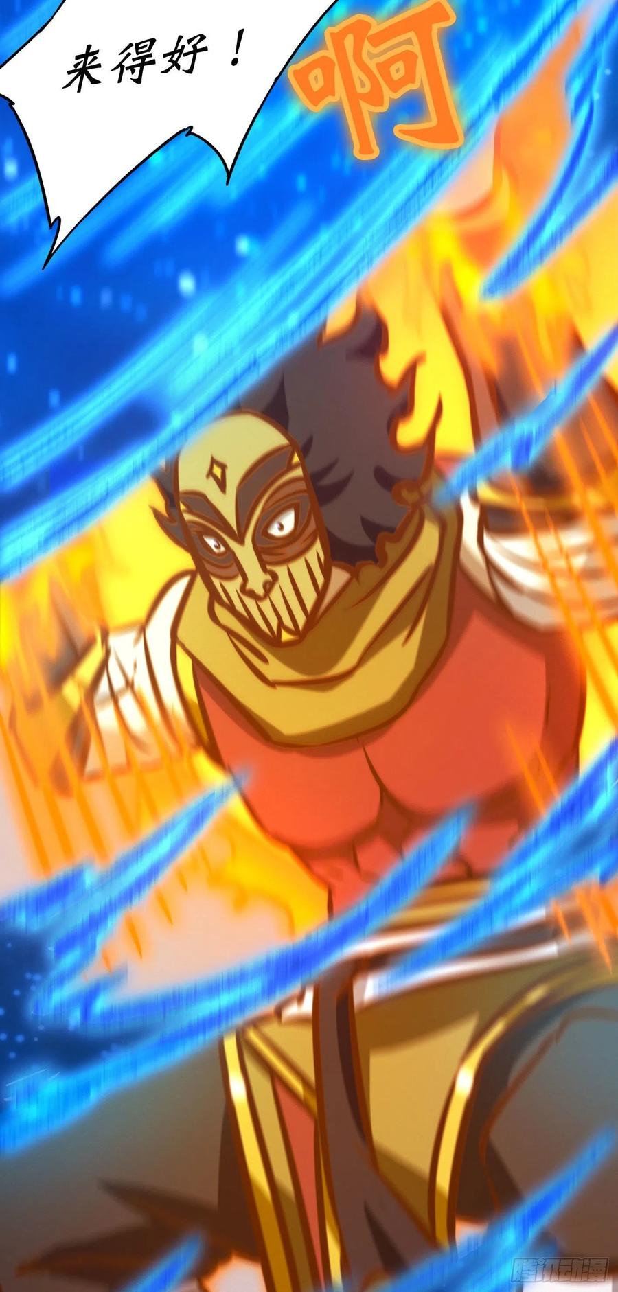 万古剑神 第一百七十三剑 29种武学-上 第53页