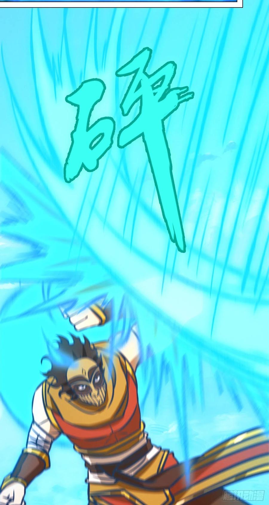 万古剑神 第一百七十三剑 29种武学-上 第17页
