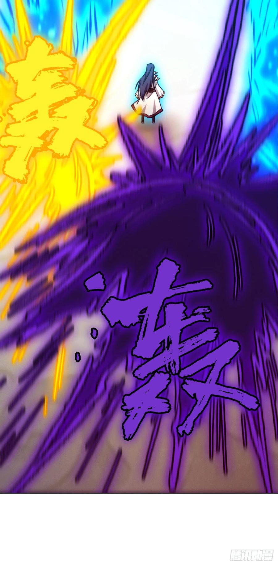万古剑神 第一百七十四剑 29种武学-下 第63页