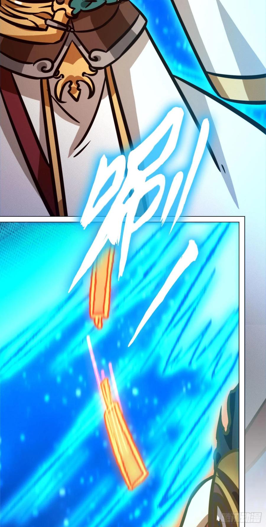 万古剑神 第一百七十四剑 29种武学-下 第54页