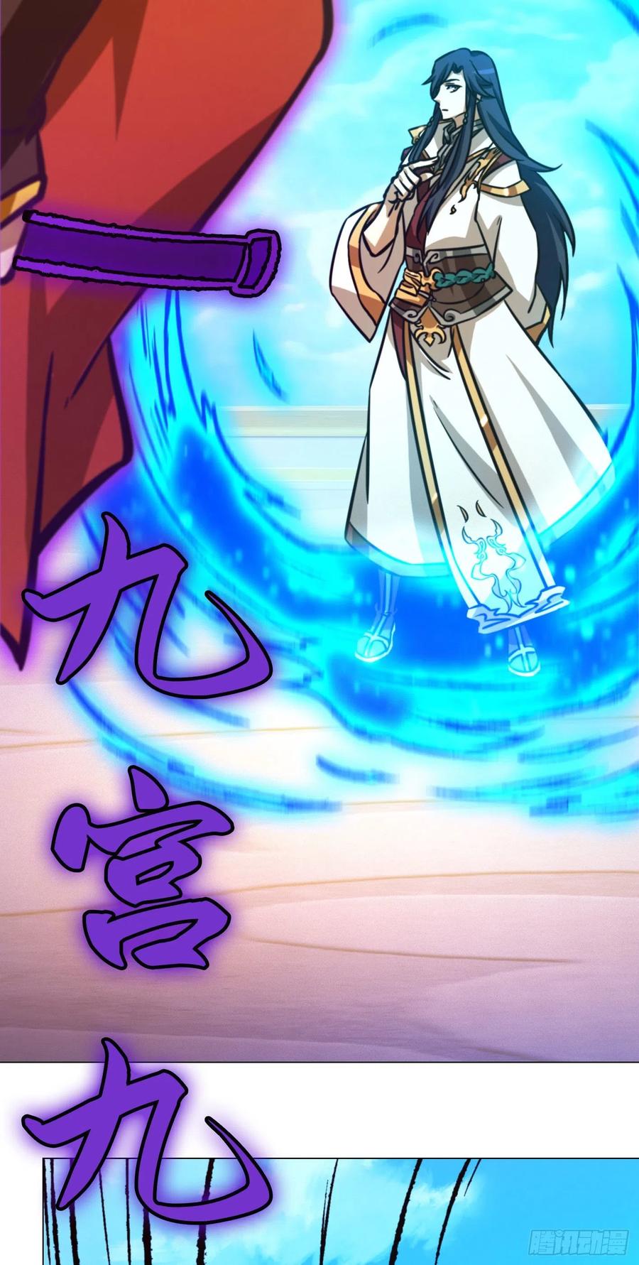 万古剑神 第一百七十四剑 29种武学-下 第57页