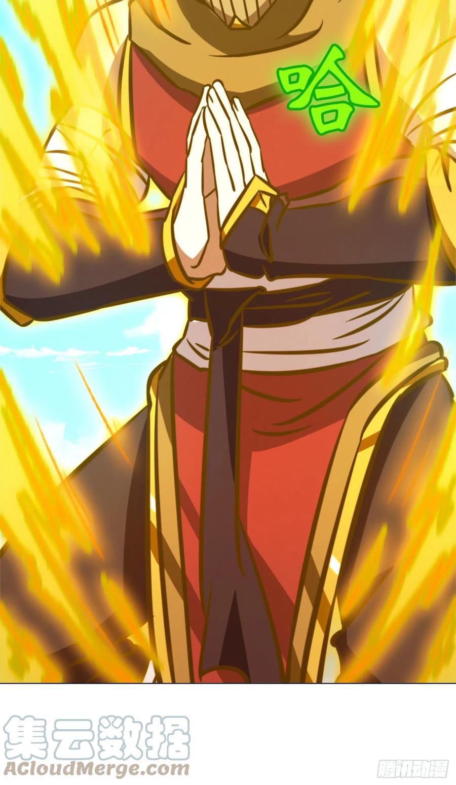 万古剑神 第一百七十四剑 29种武学-下 第16页