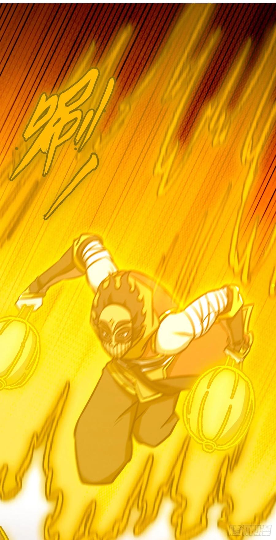 万古剑神 第一百七十四剑 29种武学-下 第23页