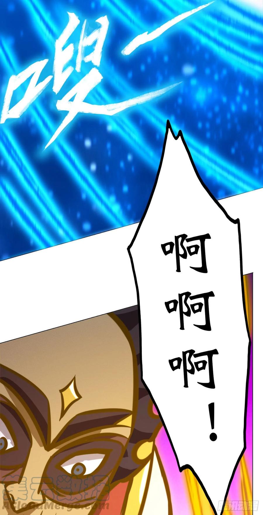 万古剑神 第一百七十四剑 29种武学-下 第28页