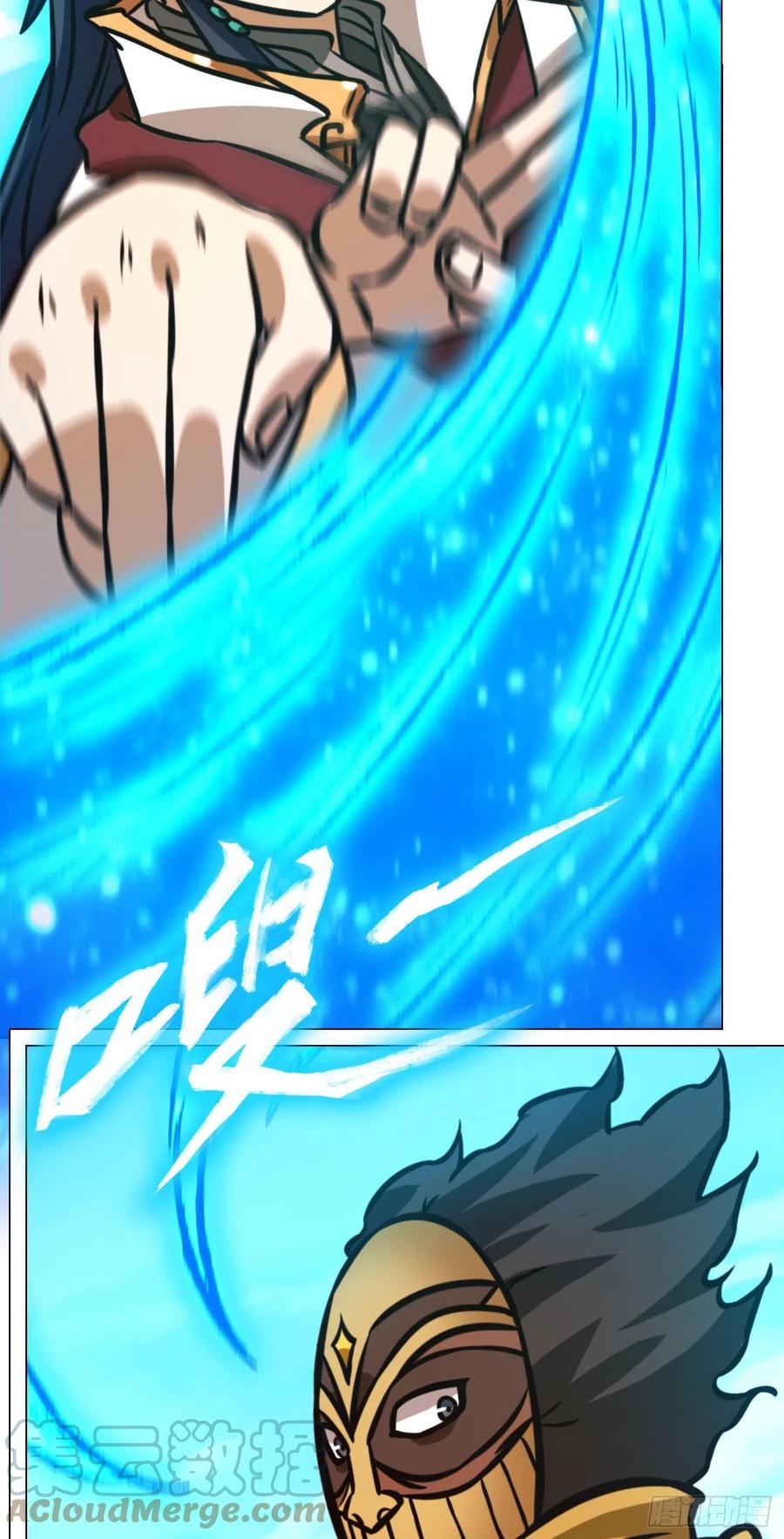 万古剑神 第一百七十四剑 29种武学-下 第40页