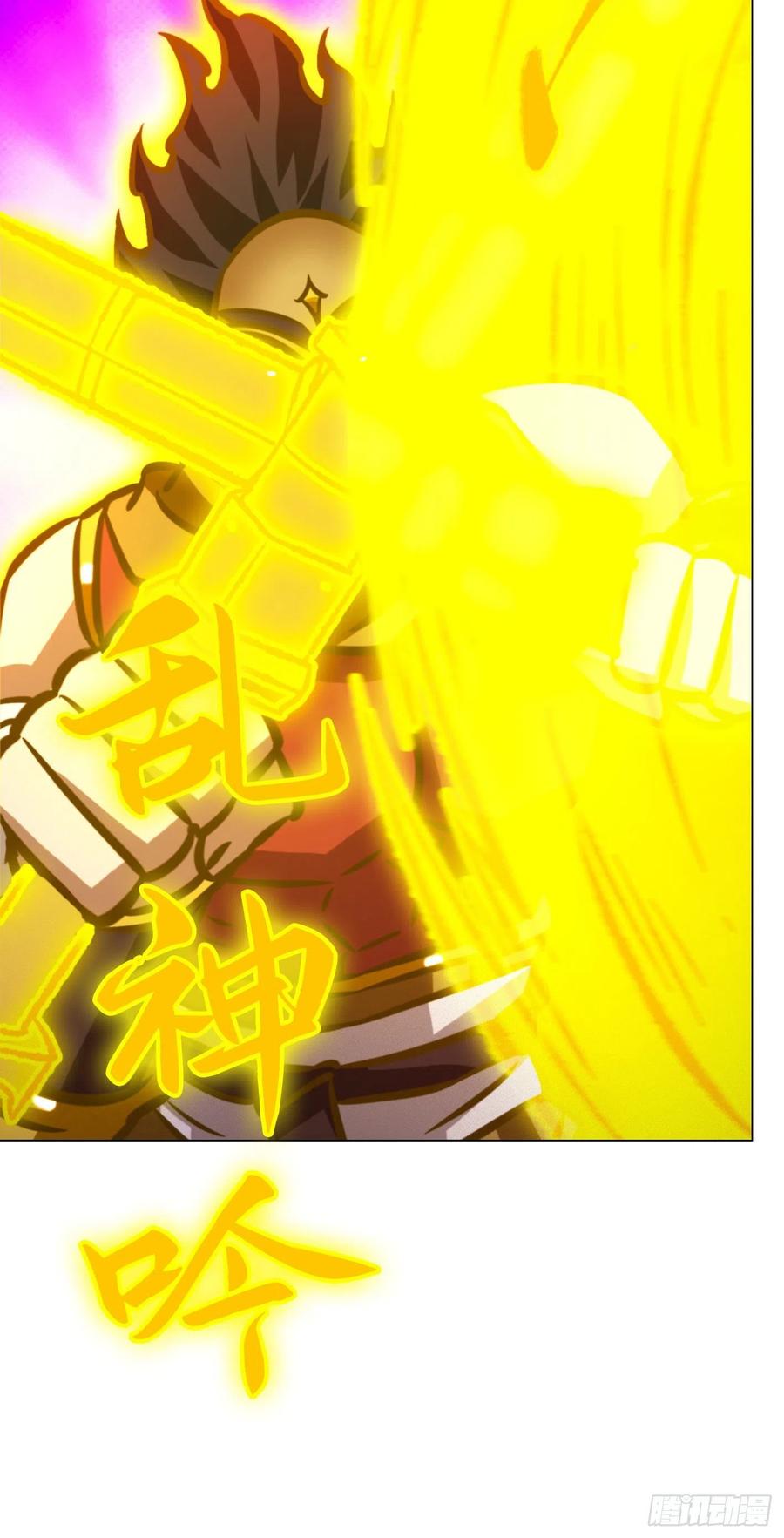 万古剑神 第一百七十四剑 29种武学-下 第44页