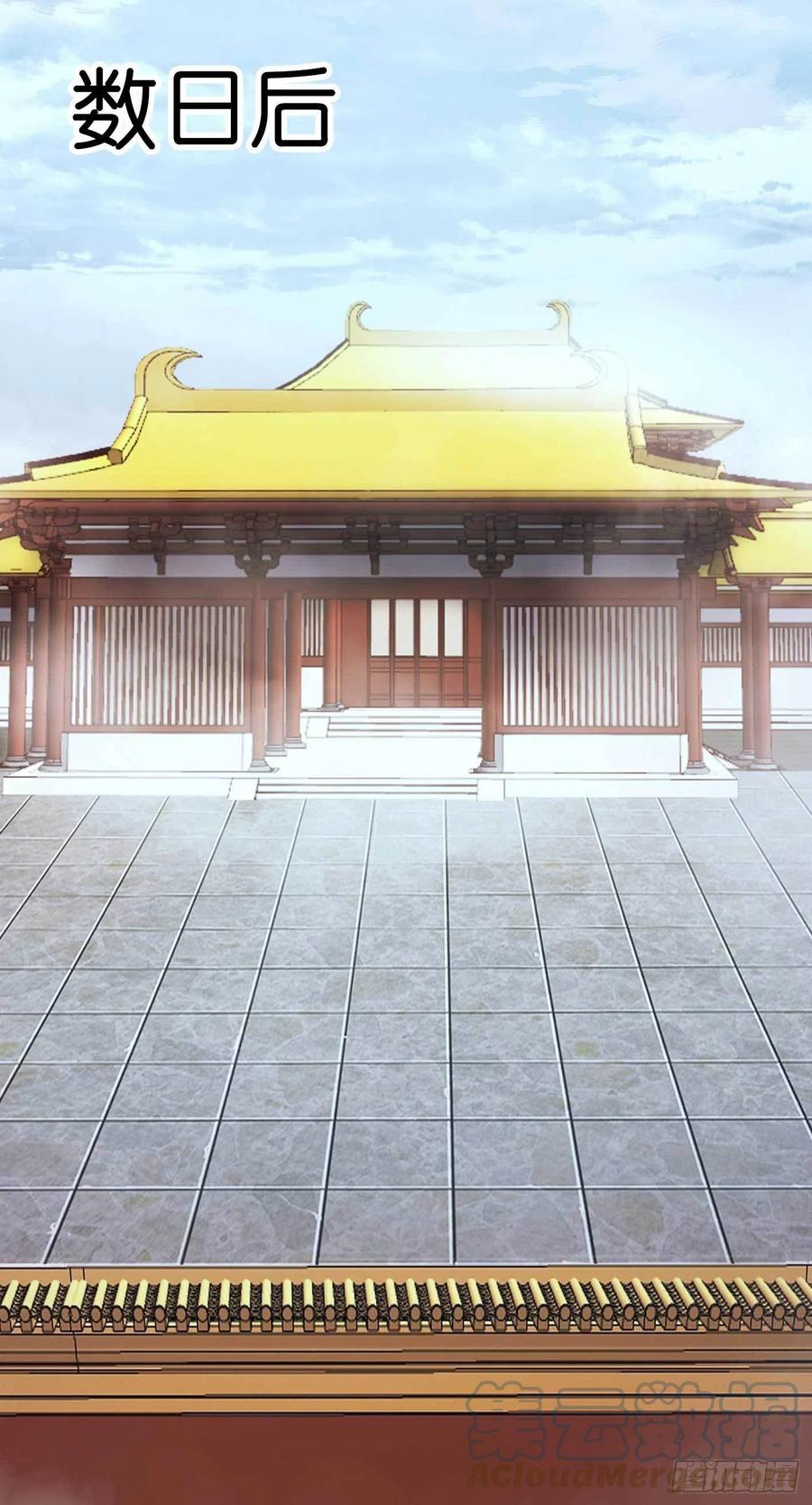 万古剑神 第一百七十六剑 魁首诞生 第37页