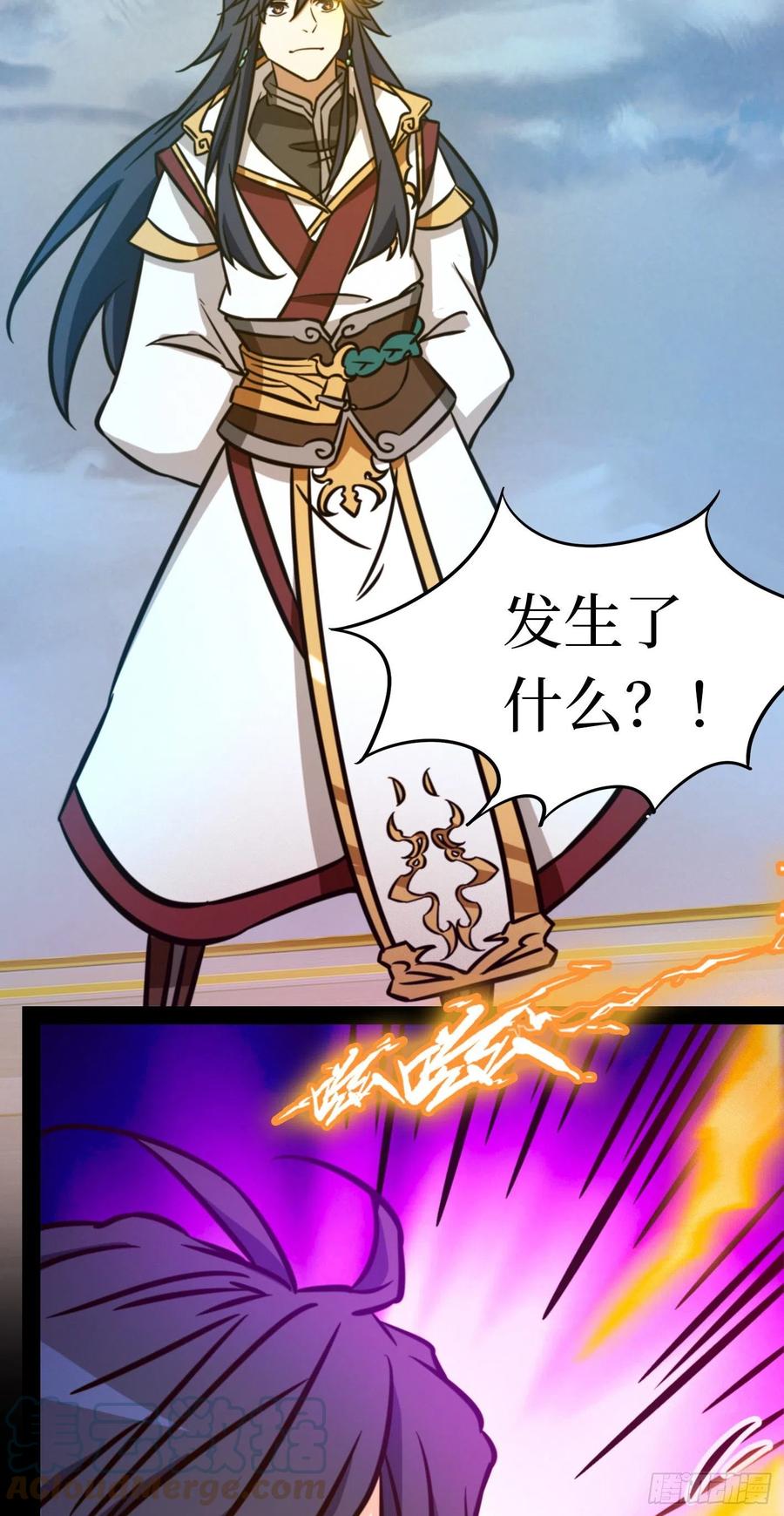 万古剑神 第一百七十六剑 魁首诞生 第10页