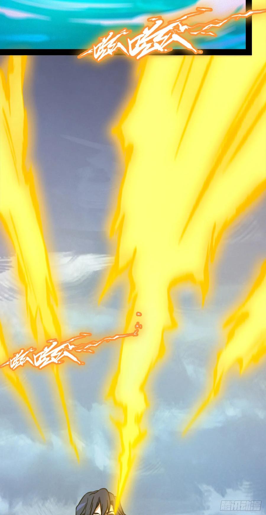 万古剑神 第一百七十六剑 魁首诞生 第9页