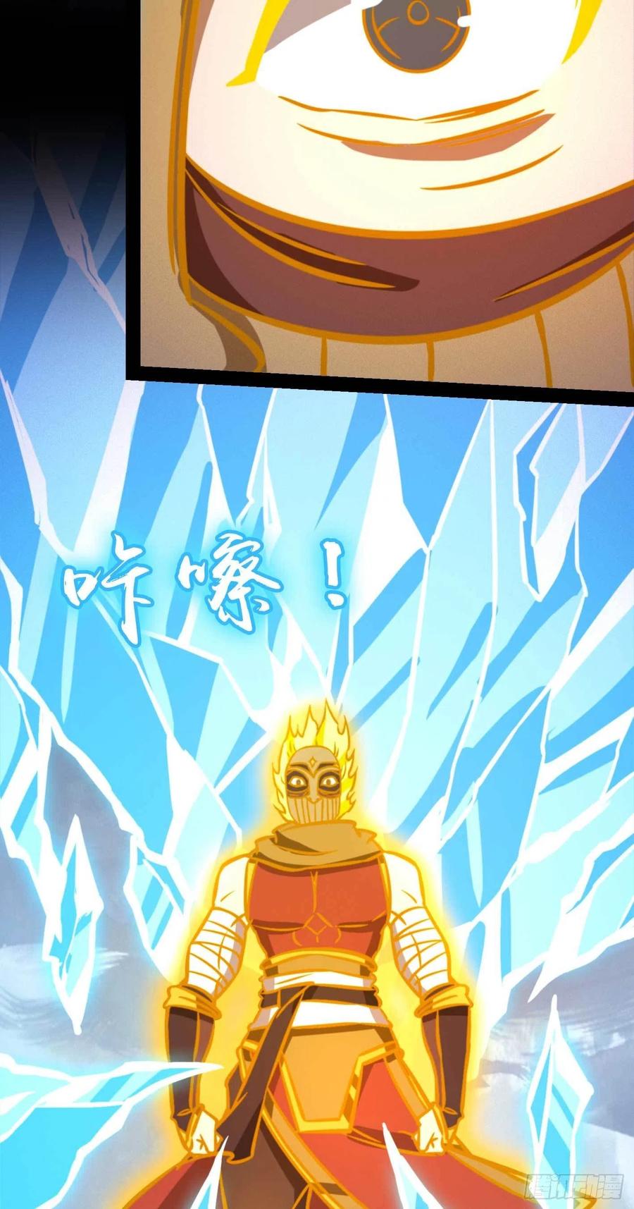 万古剑神 第一百七十六剑 魁首诞生 第23页