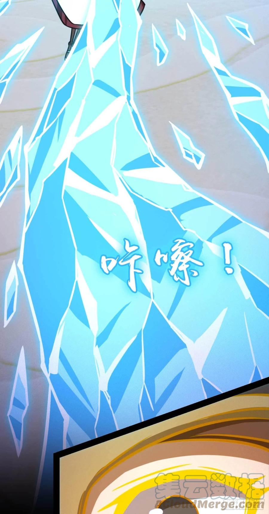万古剑神 第一百七十六剑 魁首诞生 第22页
