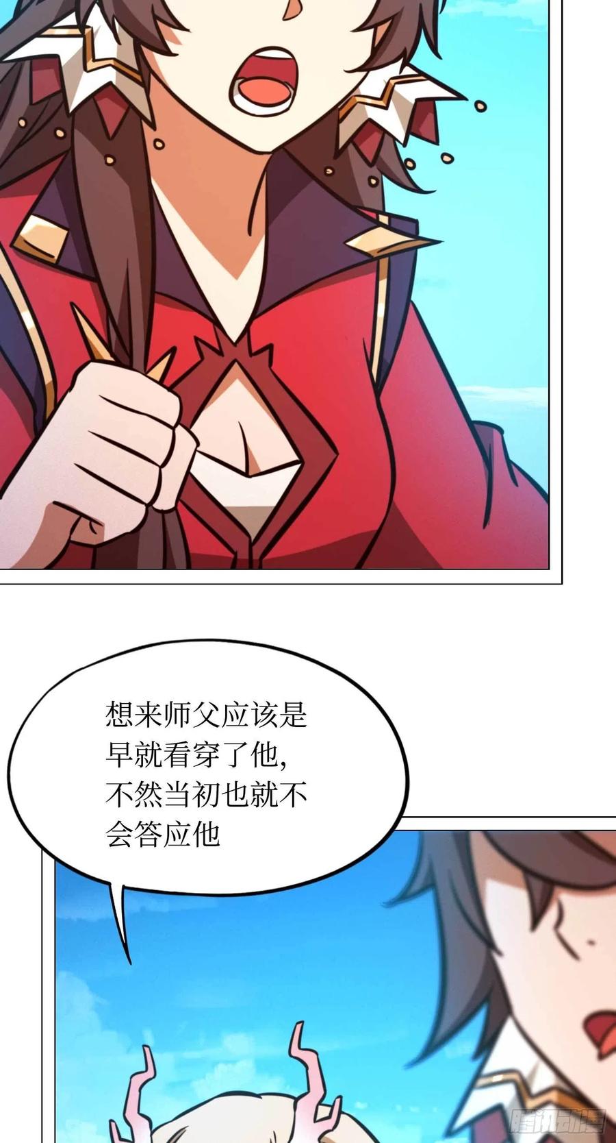 万古剑神 第一百七十六剑 魁首诞生 第35页
