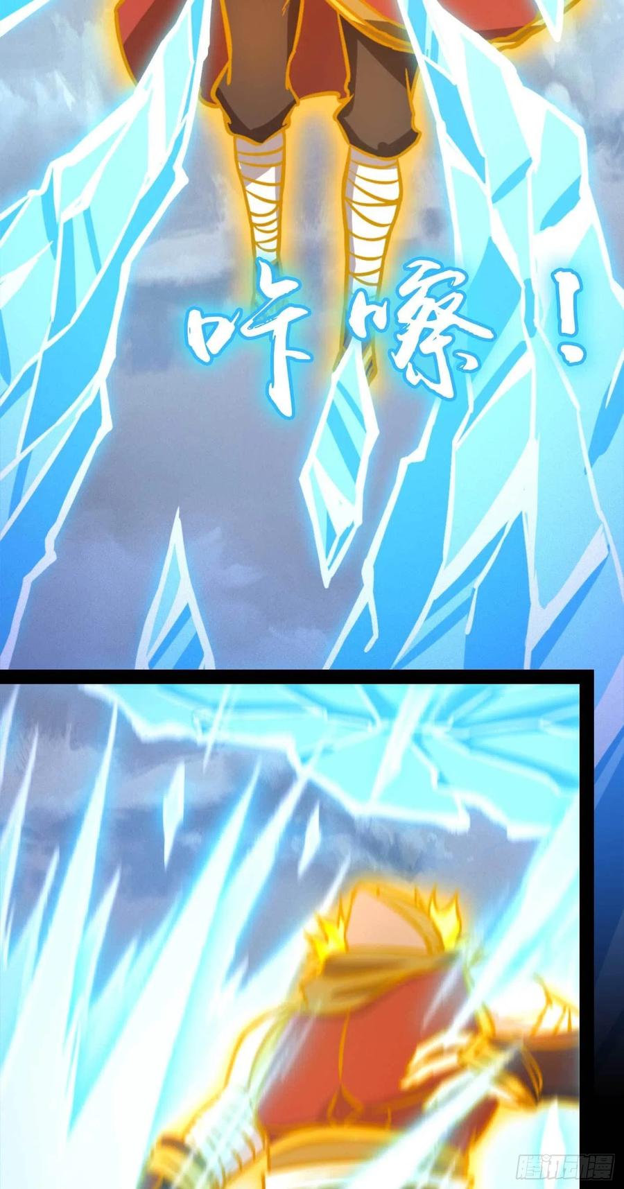 万古剑神 第一百七十六剑 魁首诞生 第24页