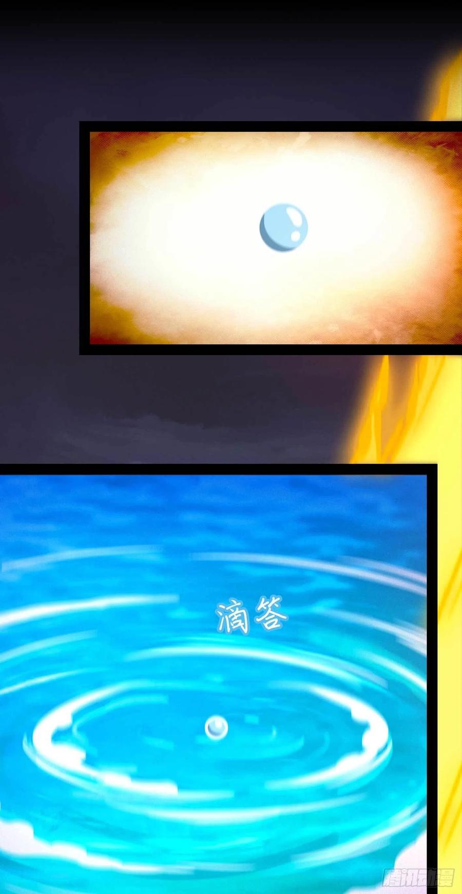 万古剑神 第一百七十六剑 魁首诞生 第8页