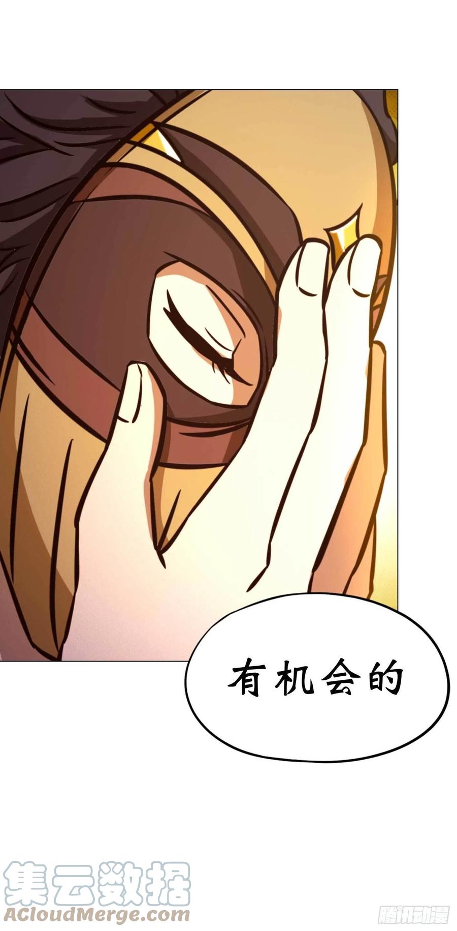 万古剑神 第一百七十六剑 魁首诞生 第31页