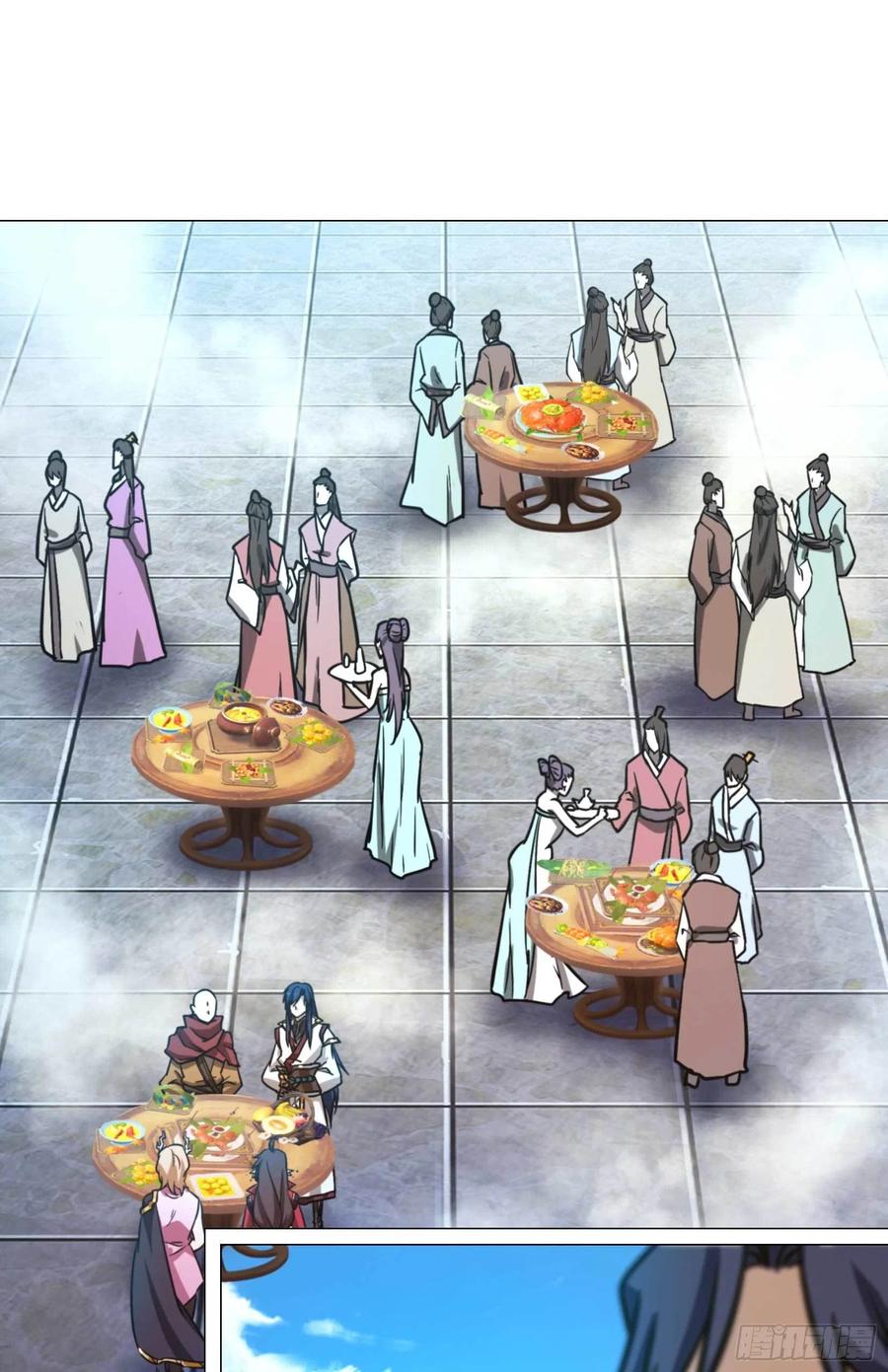 万古剑神 第一百七十七剑 大喜事 第17页