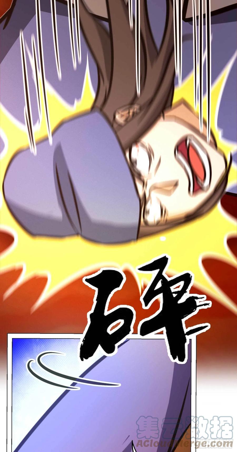 万古剑神 第一百七十八剑 生不了我的孩子 第61页