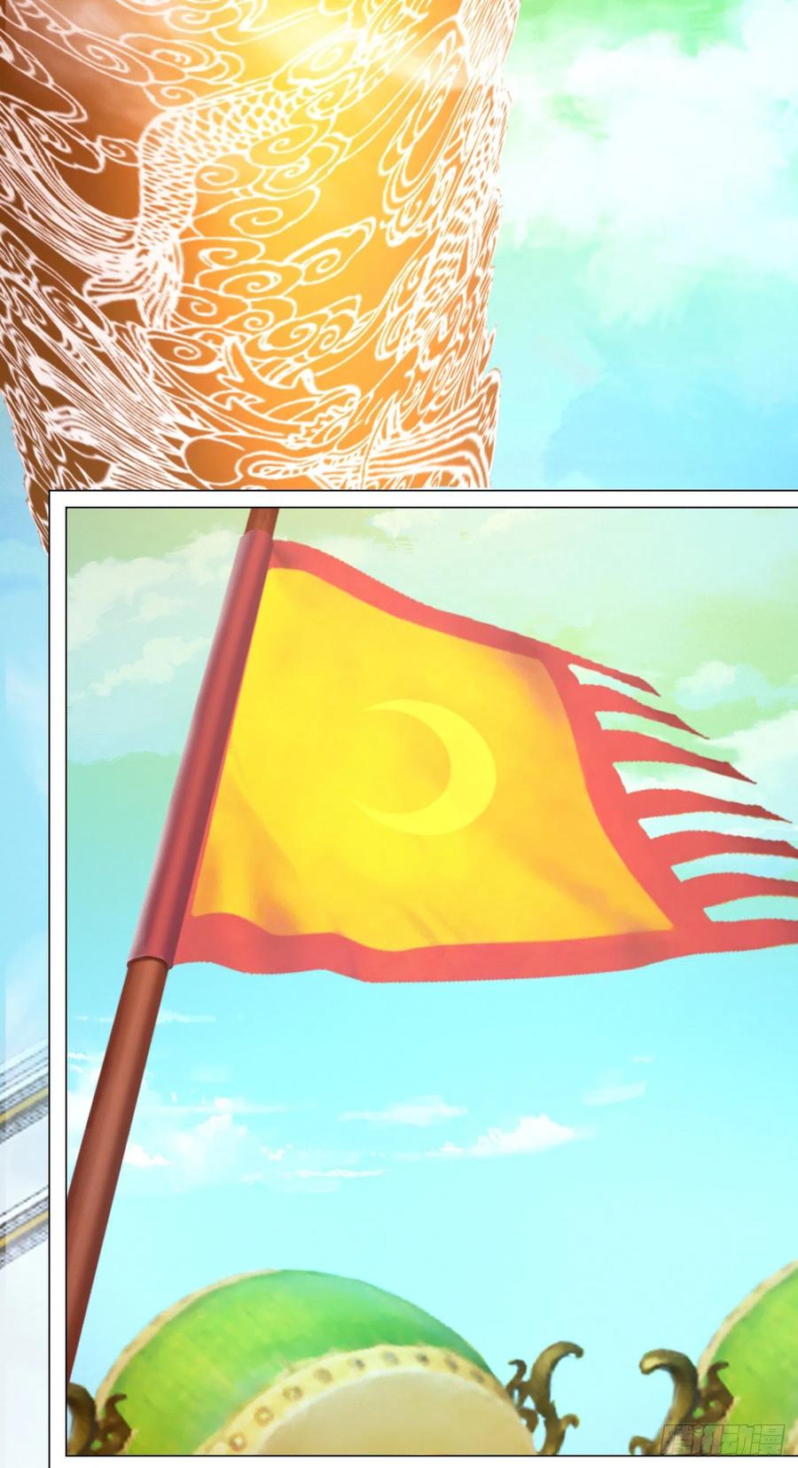 万古剑神 第一百七十九剑 登龙柱，秘境启 第5页