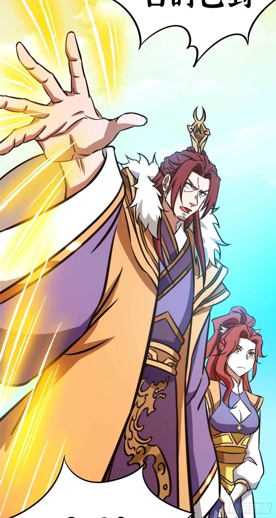 万古剑神 第一百七十九剑 登龙柱，秘境启 第11页