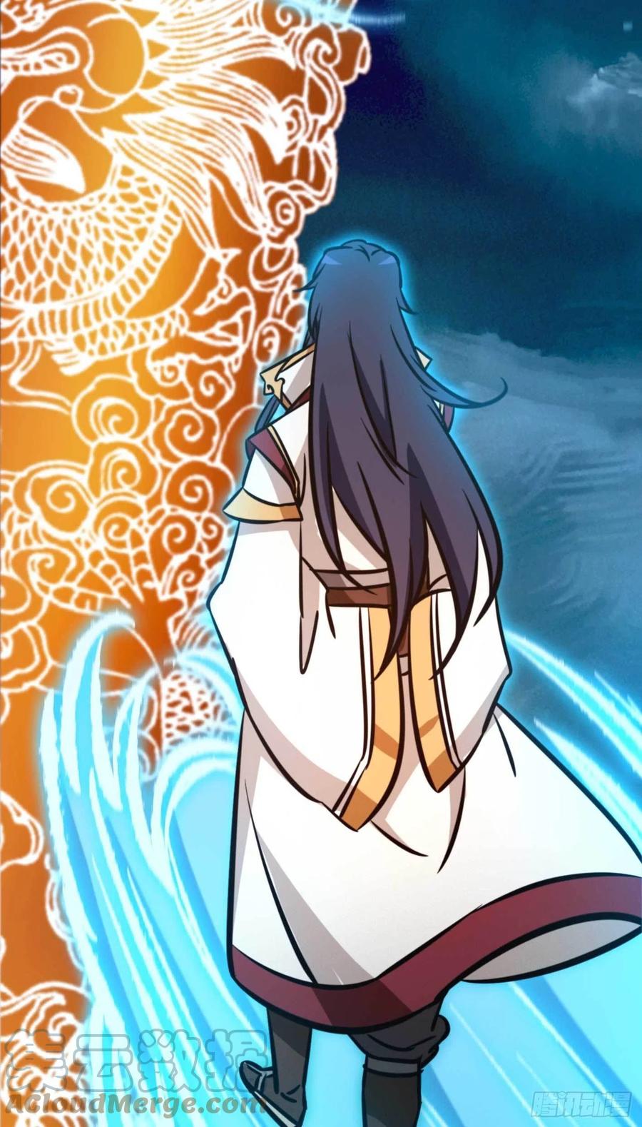万古剑神 第一百七十九剑 登龙柱，秘境启 第43页