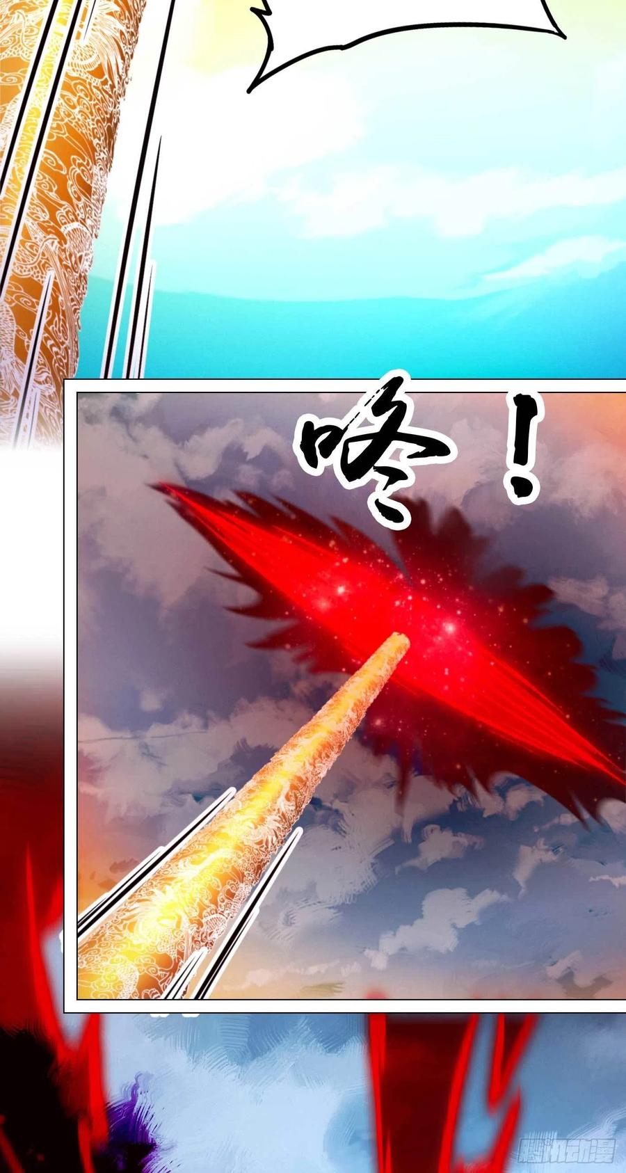 万古剑神 第一百七十九剑 登龙柱，秘境启 第14页