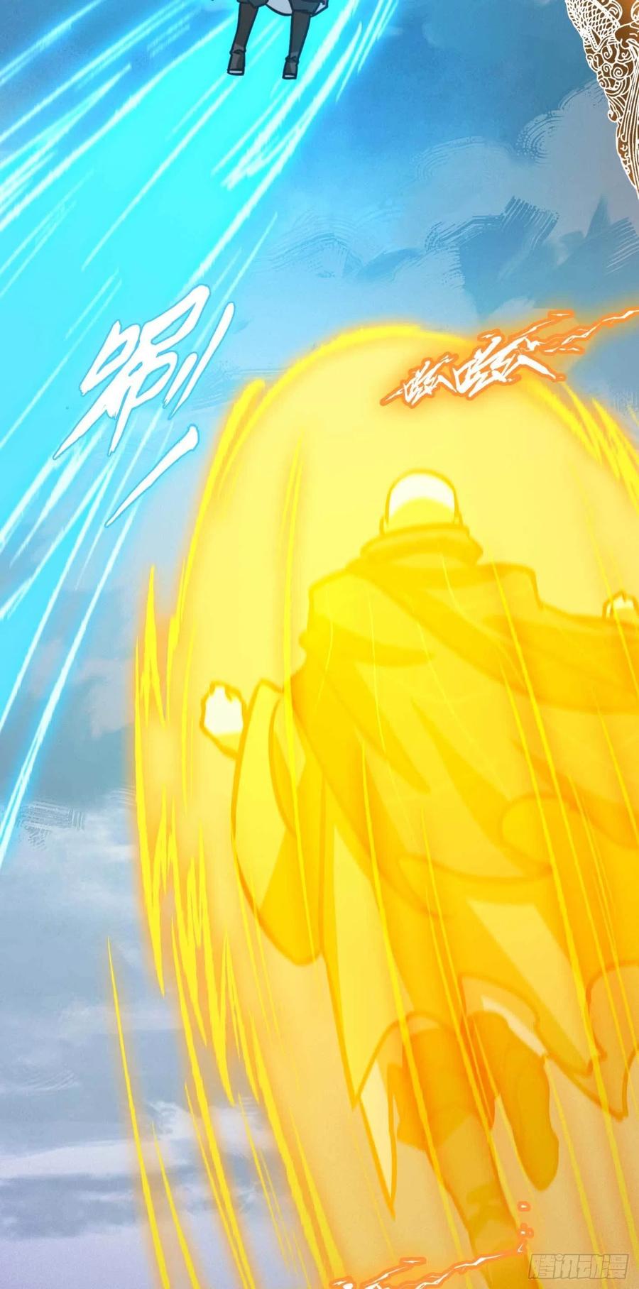 万古剑神 第一百七十九剑 登龙柱，秘境启 第48页