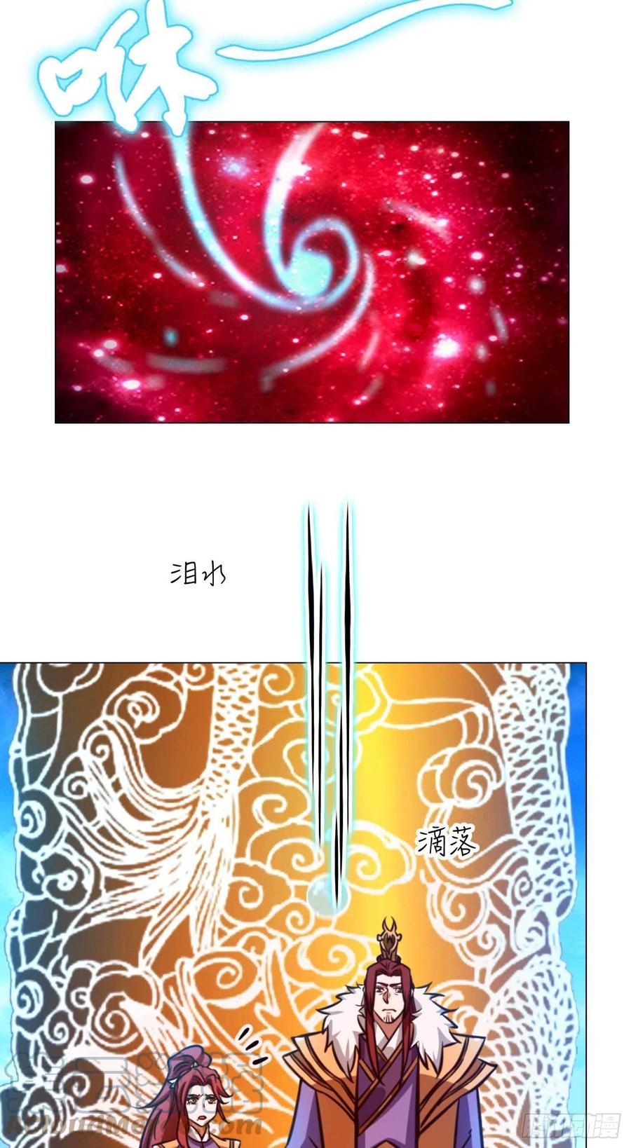 万古剑神 第一百七十九剑 登龙柱，秘境启 第58页