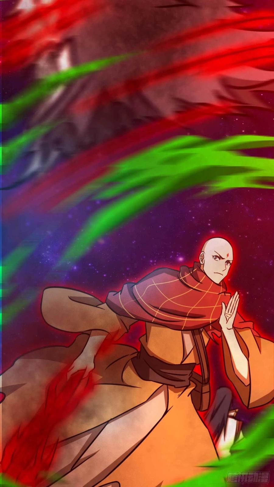 万古剑神 第一百八十一剑 奇兽，危机 第46页
