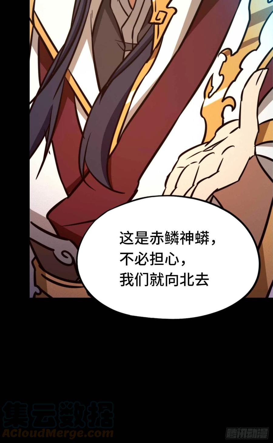 万古剑神 第一百八十二剑 乱战，地图 第49页