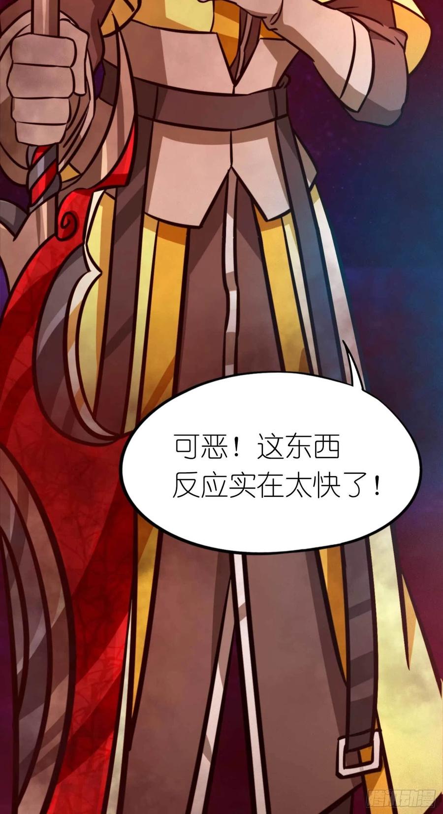 万古剑神 第一百八十二剑 乱战，地图 第15页