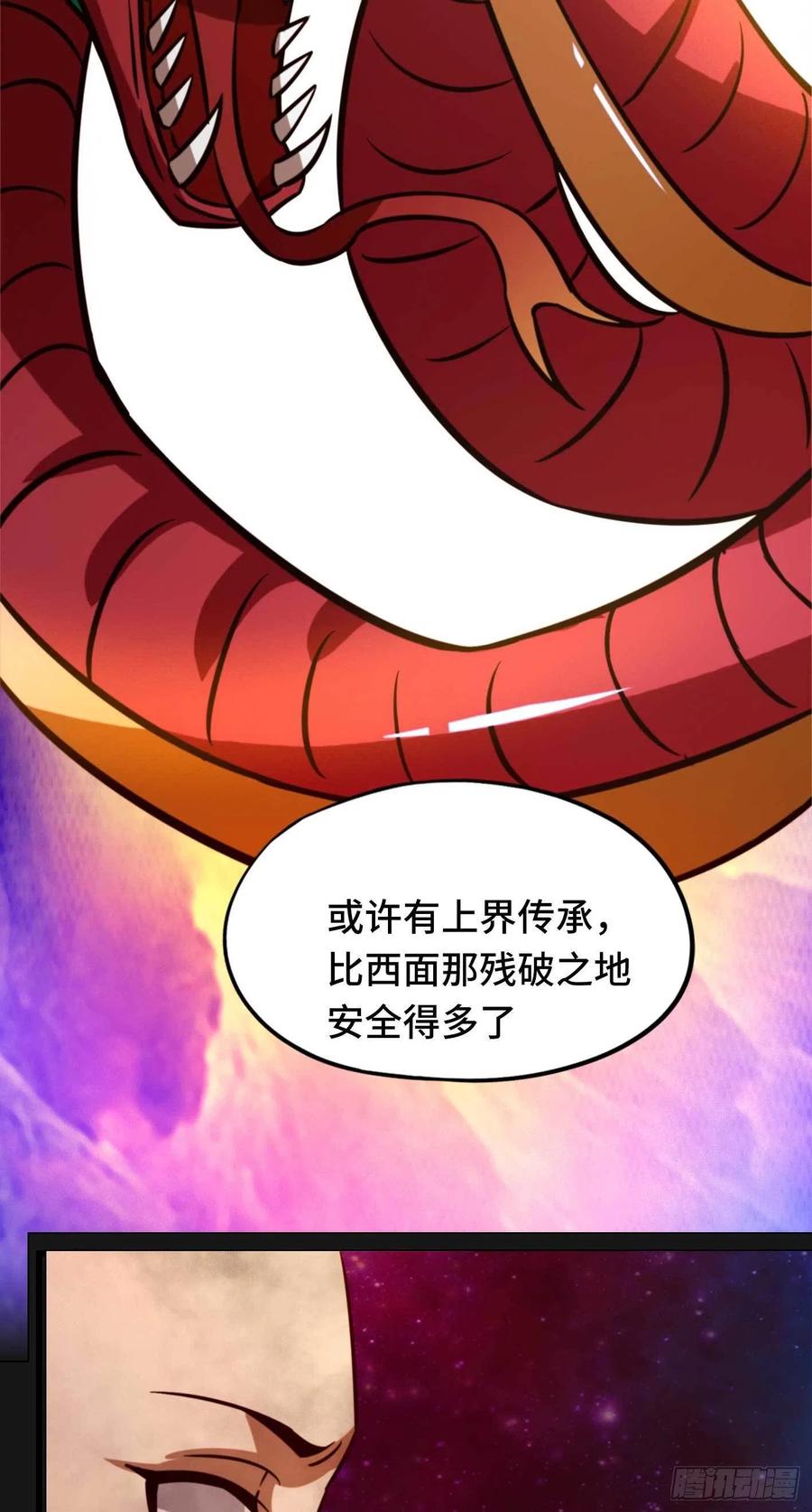 万古剑神 第一百八十二剑 乱战，地图 第51页