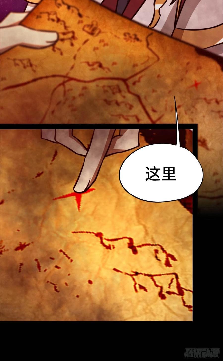 万古剑神 第一百八十二剑 乱战，地图 第45页
