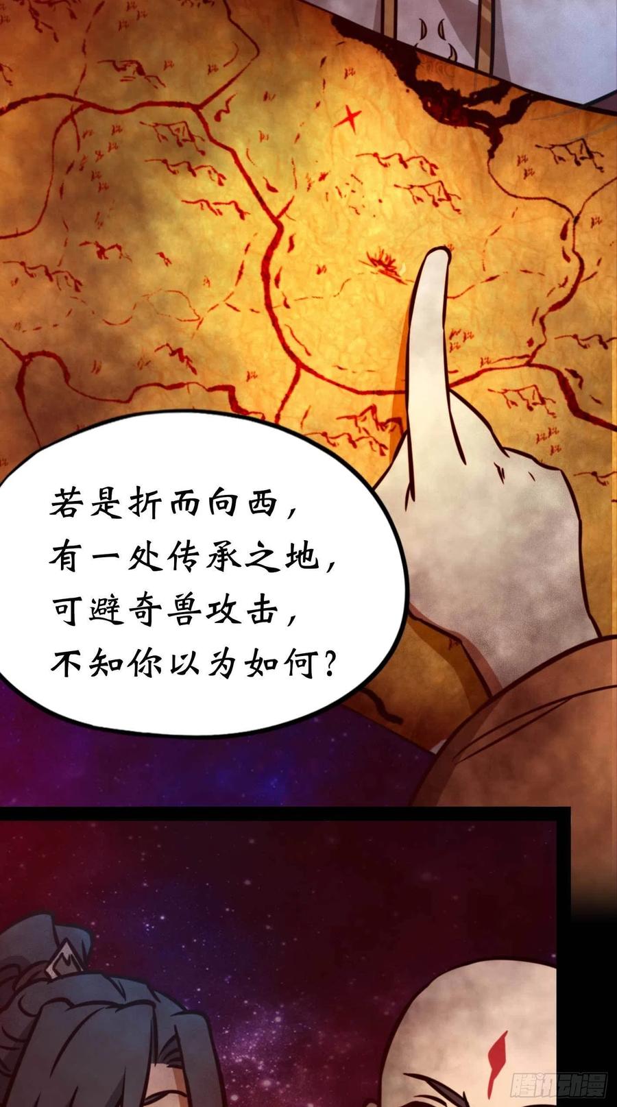 万古剑神 第一百八十二剑 乱战，地图 第36页