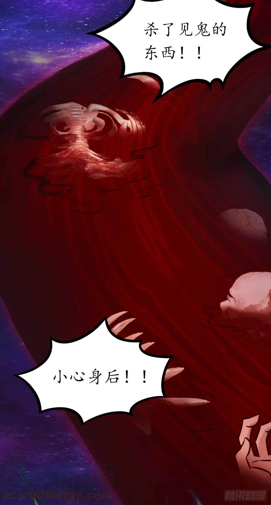 万古剑神 第一百八十二剑 乱战，地图 第4页
