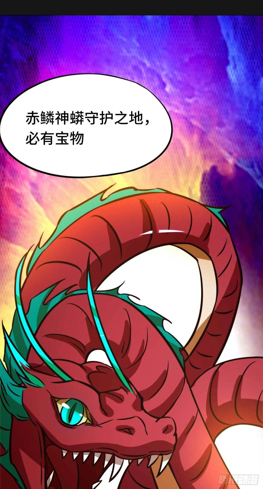 万古剑神 第一百八十二剑 乱战，地图 第50页