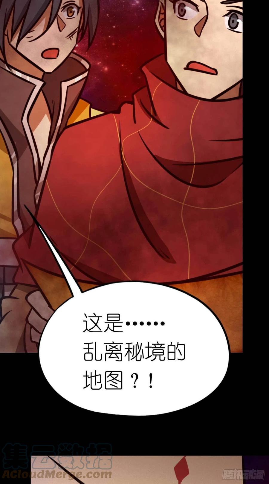 万古剑神 第一百八十二剑 乱战，地图 第37页