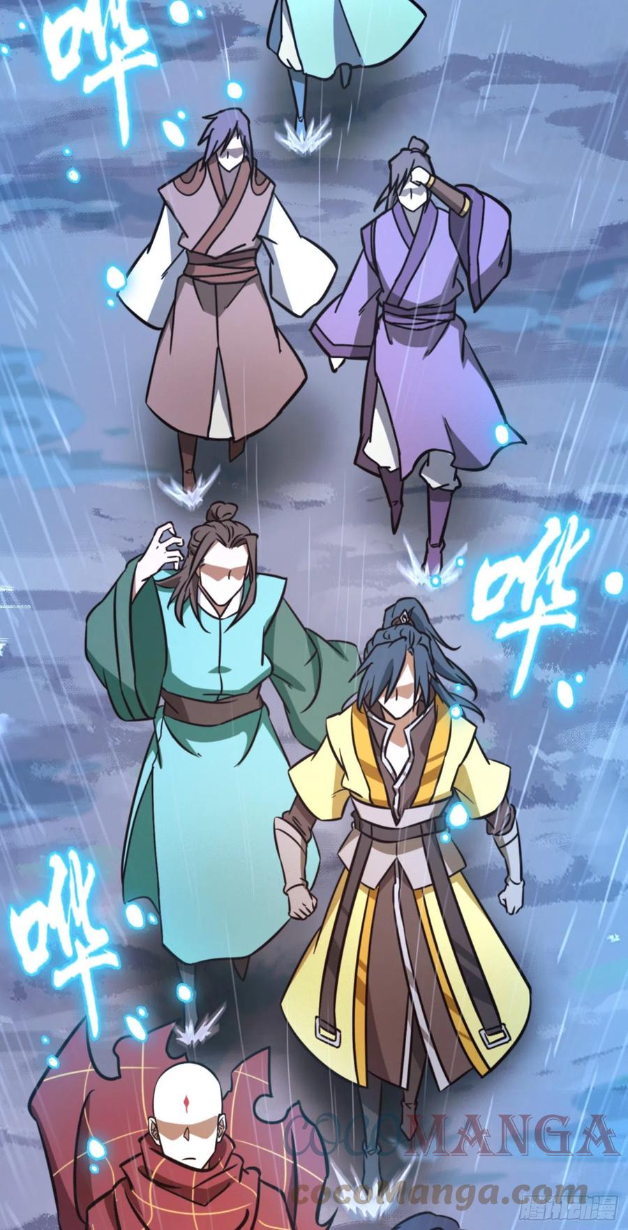 万古剑神 第一百八十三剑 蛇蜕，暗流 第3页