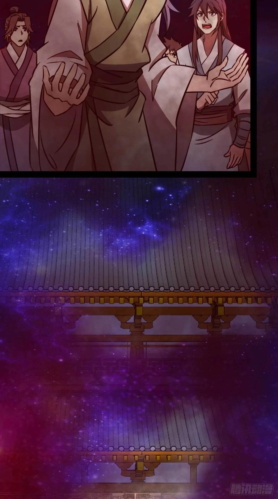 万古剑神 第一百八十五剑 沧澜秘库 第15页
