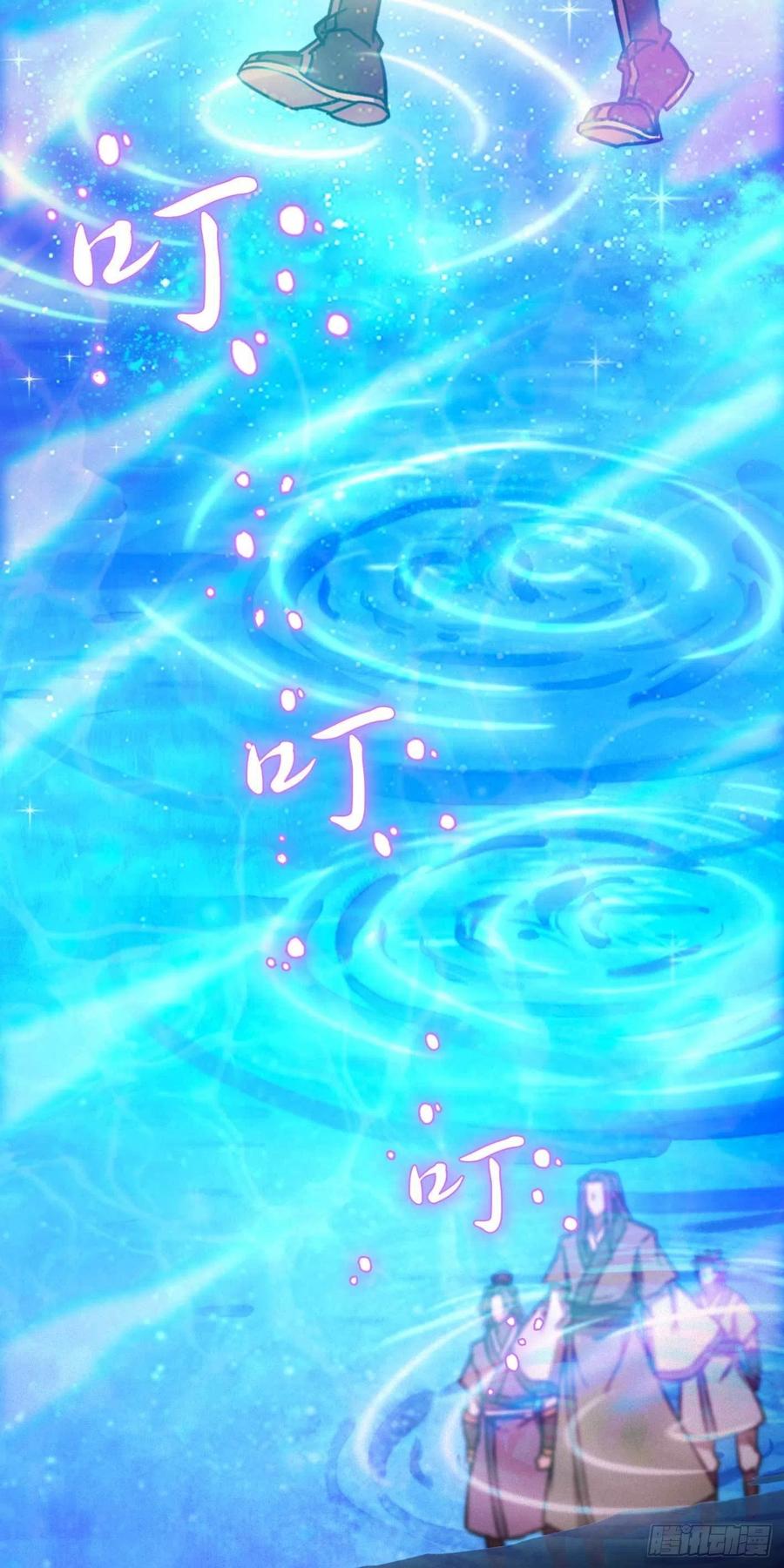 万古剑神 第一百八十六剑 尾随 第45页