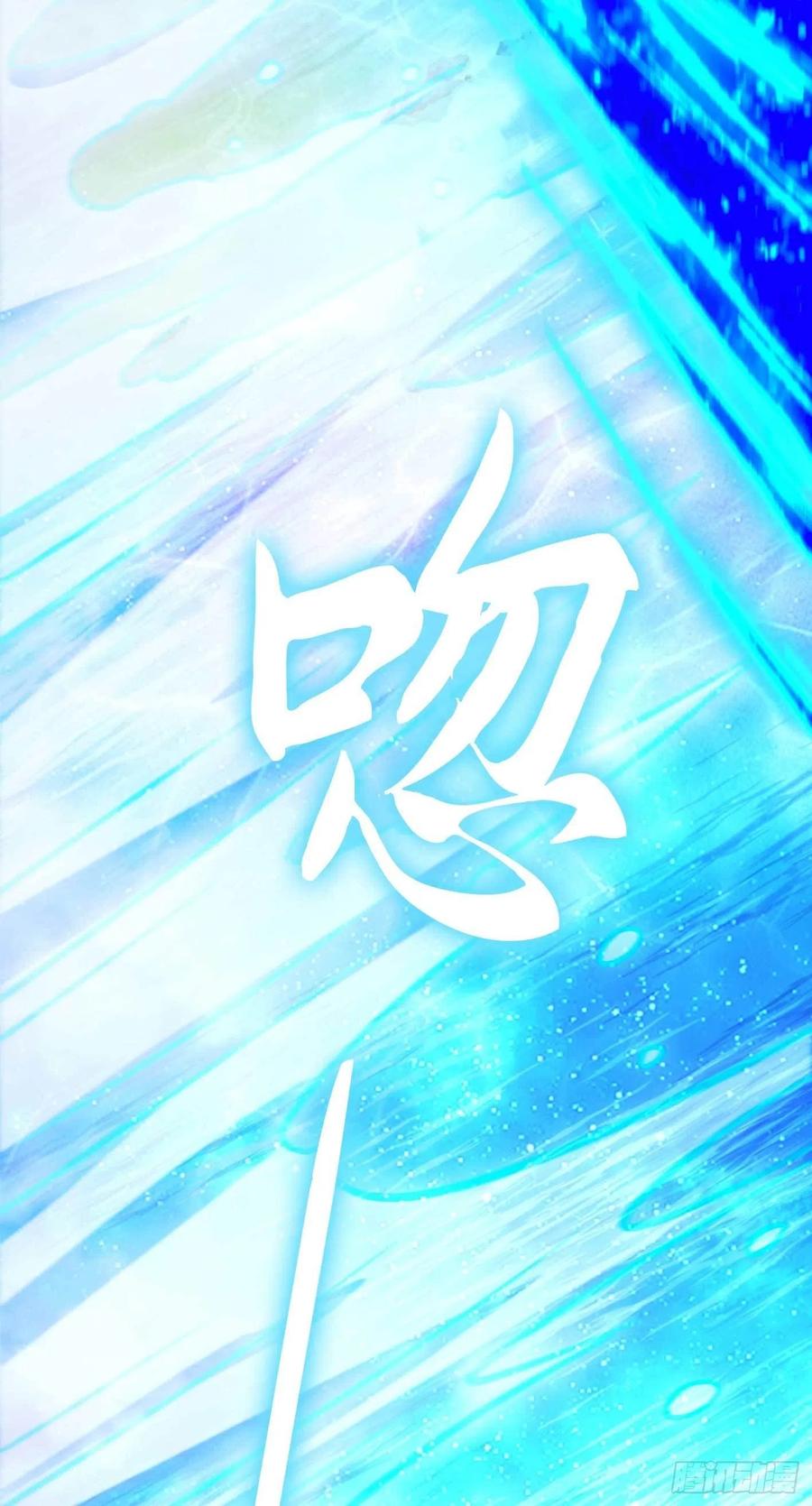 万古剑神 第一百八十六剑 尾随 第41页