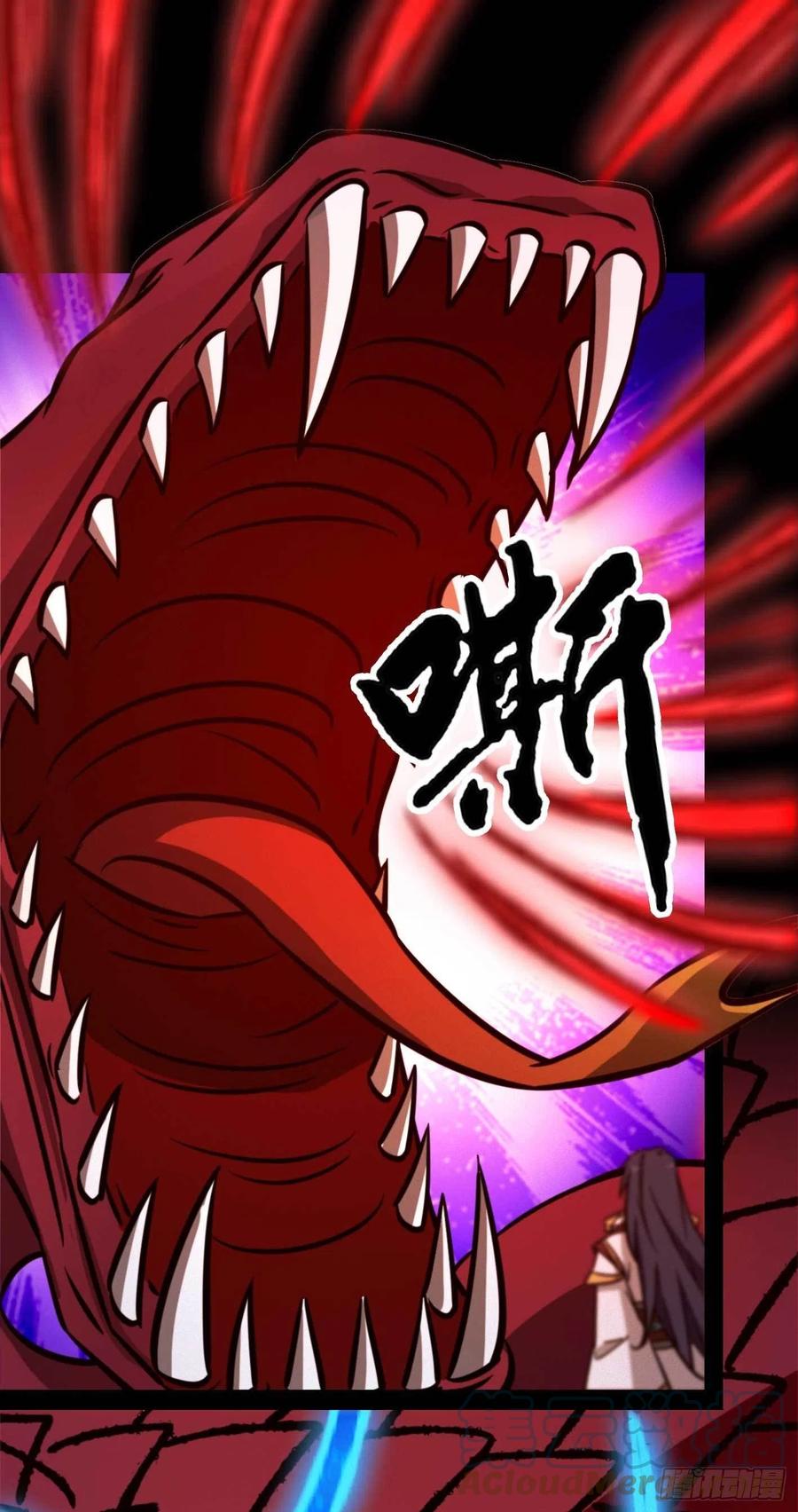 万古剑神 第一百八十六剑 尾随 第19页