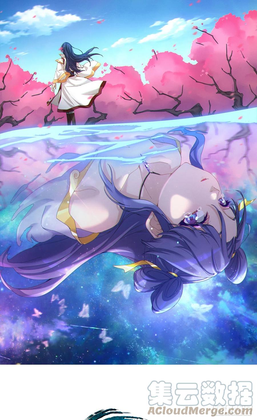 万古剑神 第一百八十七剑 幻川迷尘 第1页